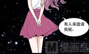 《星愿恋曲》第009话 第18页