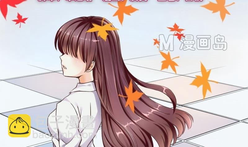 《星愿恋曲》第016话 第2页