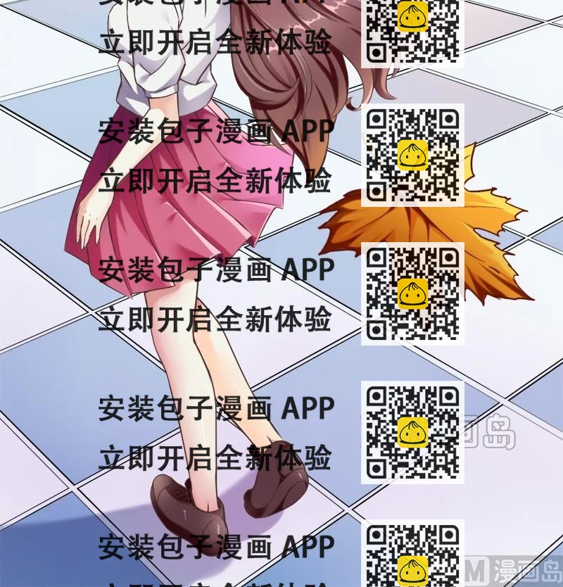 《星愿恋曲》第013话 第2页