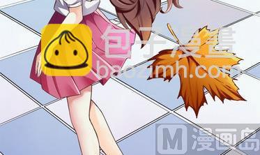 《星愿恋曲》第020话 第3页