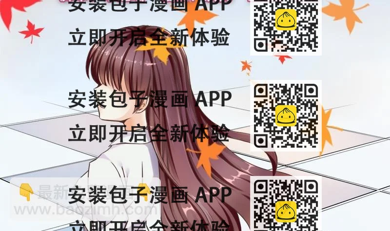 《星愿恋曲》第017话 第2页