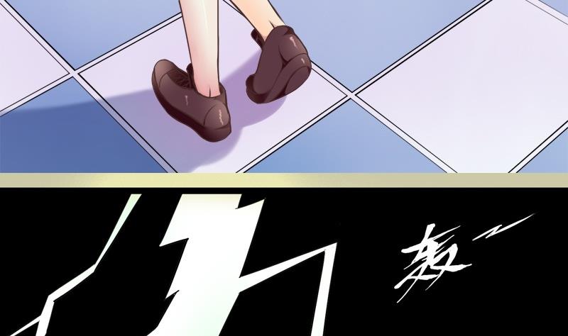 《星愿恋曲》第018话 第4页