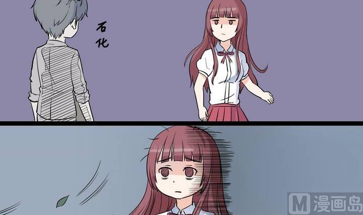 《星愿恋曲》第029话 约……约会？ 第21页