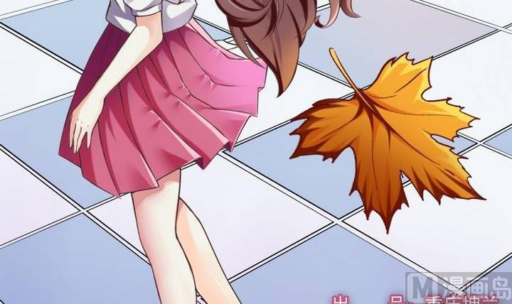 《星愿恋曲》第029话 约……约会？ 第3页
