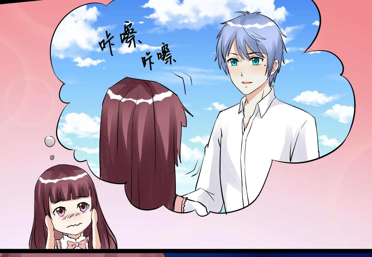 《星愿恋曲》第031话 无限的尴尬 第6页