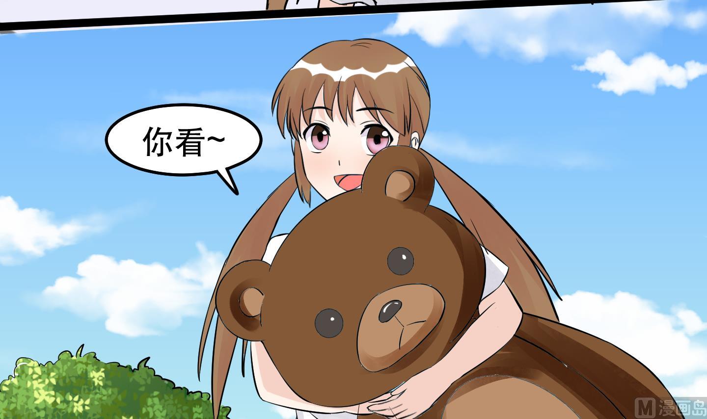 《星愿恋曲》第030话 危机！约会保卫战！ 第22页