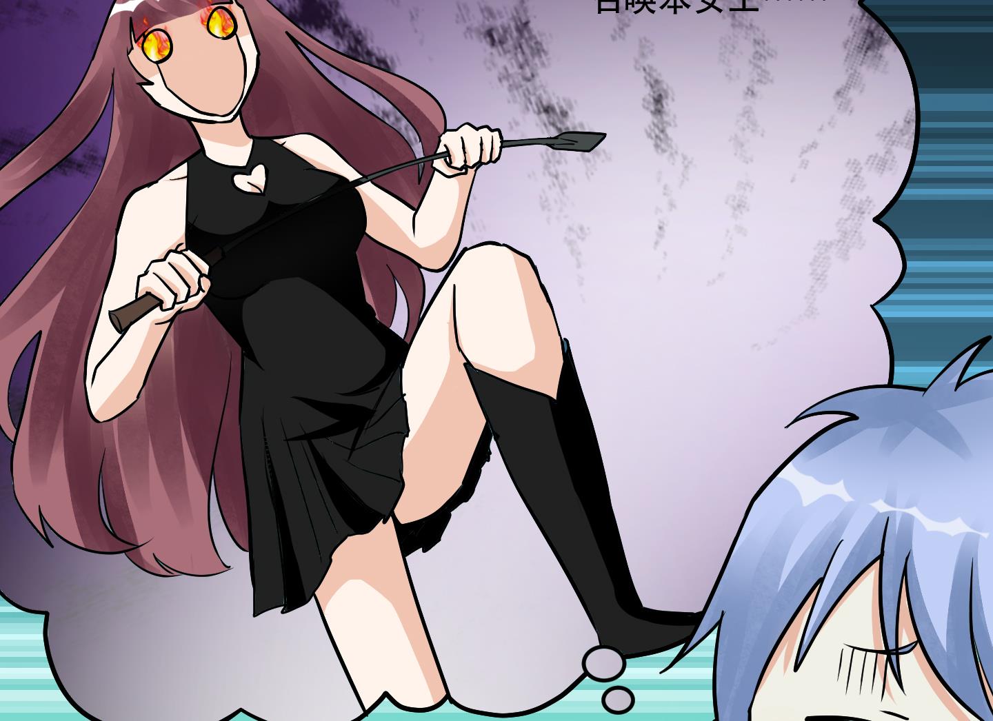 《星愿恋曲》第030话 危机！约会保卫战！ 第5页