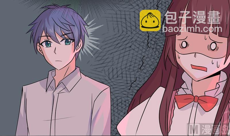 《星愿恋曲》第035话 心跳 第21页