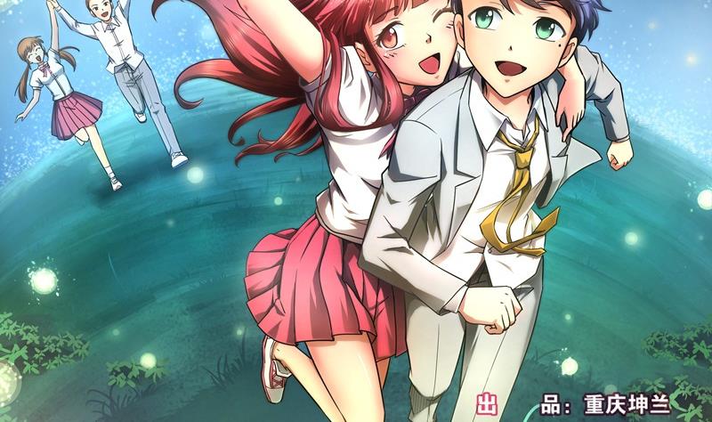 《星愿恋曲》第035话 心跳 第2页