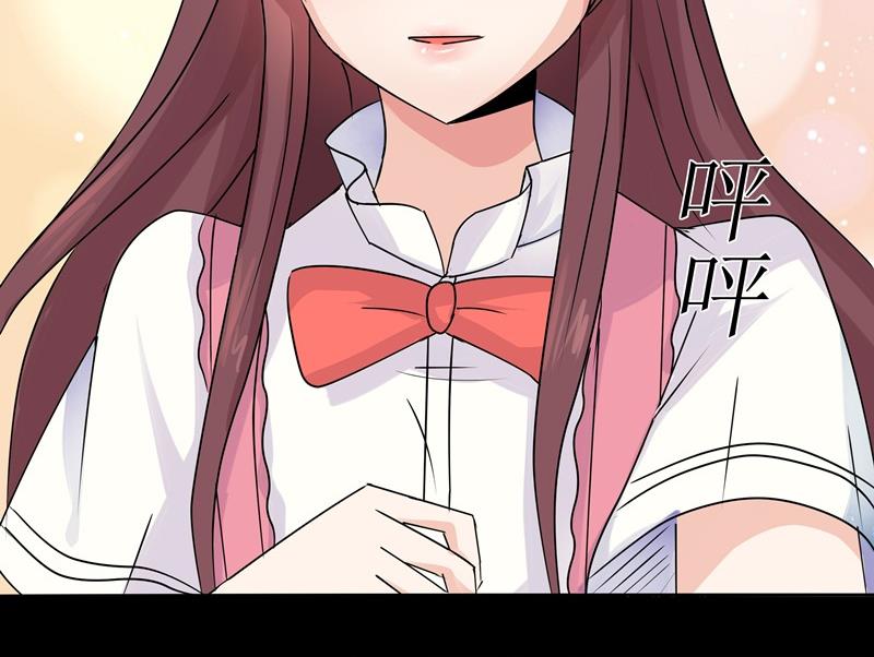 《星愿恋曲》第035话 心跳 第34页