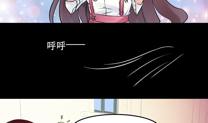 《星愿恋曲》第033话 勇闯女厕所？！ 第22页