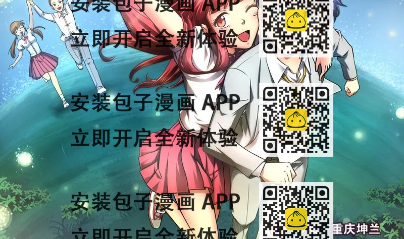 《星愿恋曲》第033话 勇闯女厕所？！ 第2页