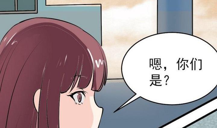 《星愿恋曲》第037话 混住关系好勾搭 第34页