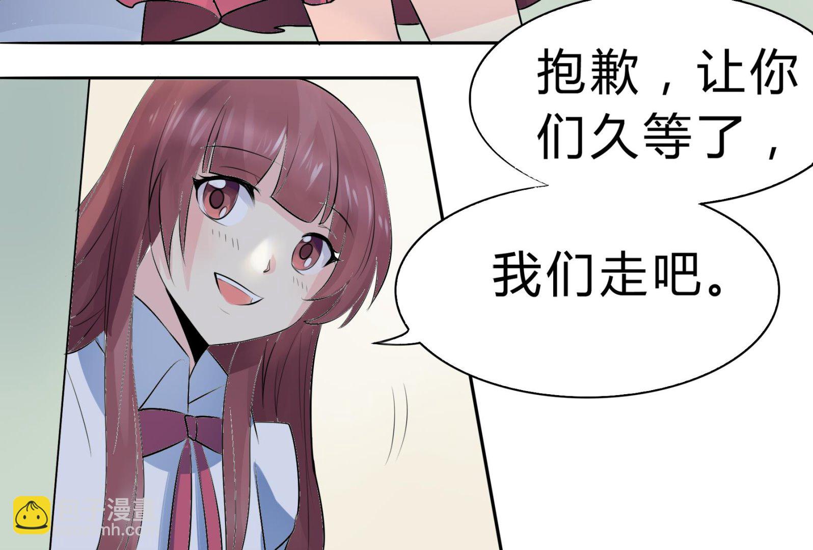 《星愿恋曲》第039话 诶？想加入田径队吗？ 第15页