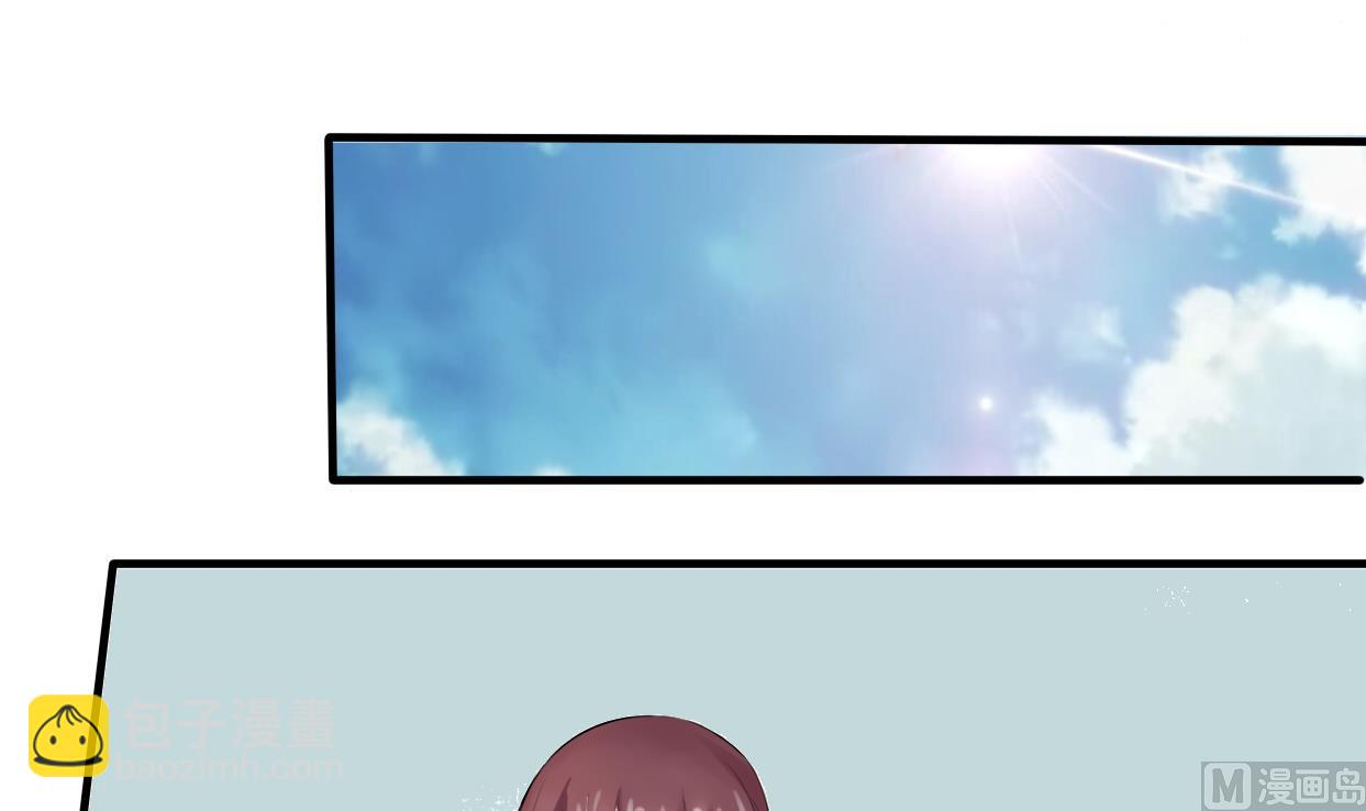 《星愿恋曲》第038话 交朋友作战计划！ 第43页