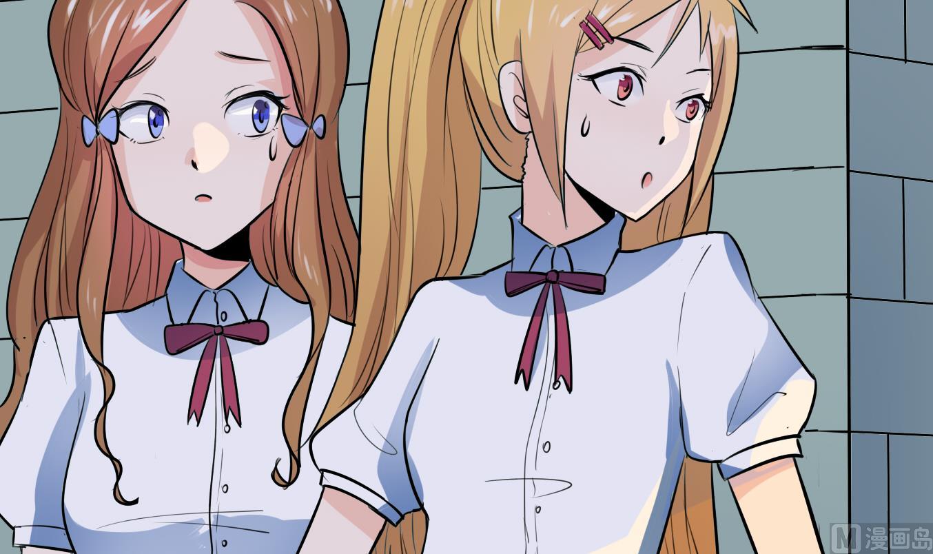 《星愿恋曲》第038话 交朋友作战计划！ 第4页