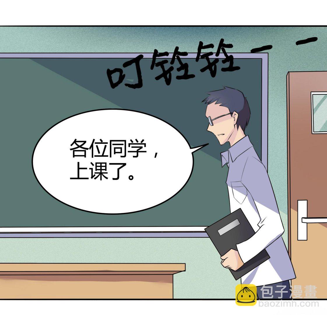 《星愿恋曲》第044话 我不想离开 1 第17页