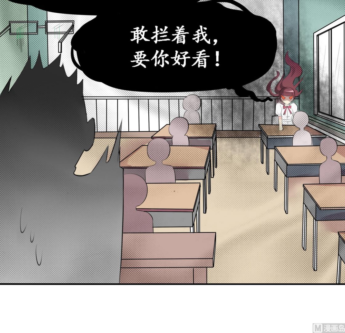 《星愿恋曲》第044话 我不想离开 1 第25页