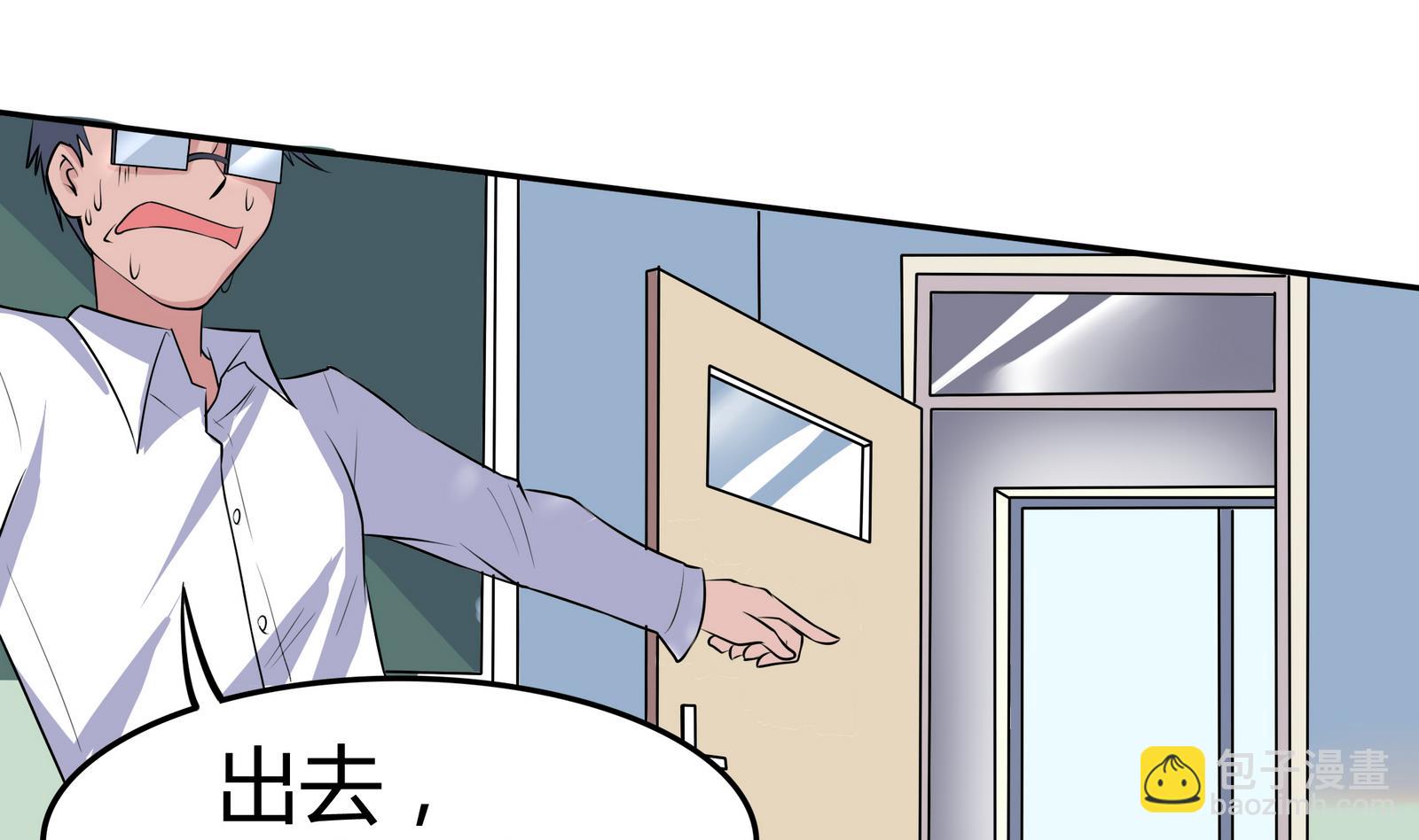 《星愿恋曲》第044话 我不想离开 1 第26页