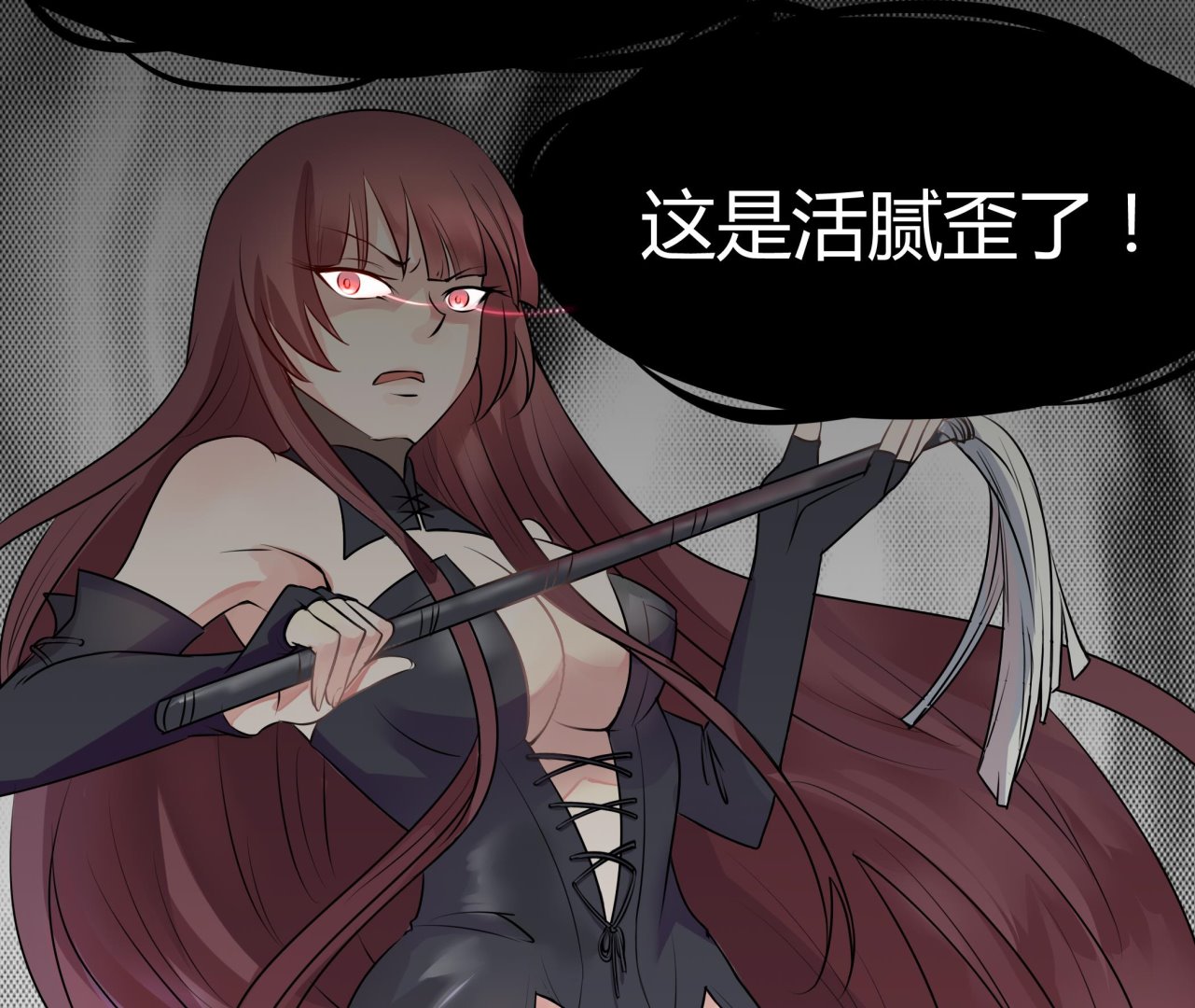 《星愿恋曲》第041话 是什么？ 第17页