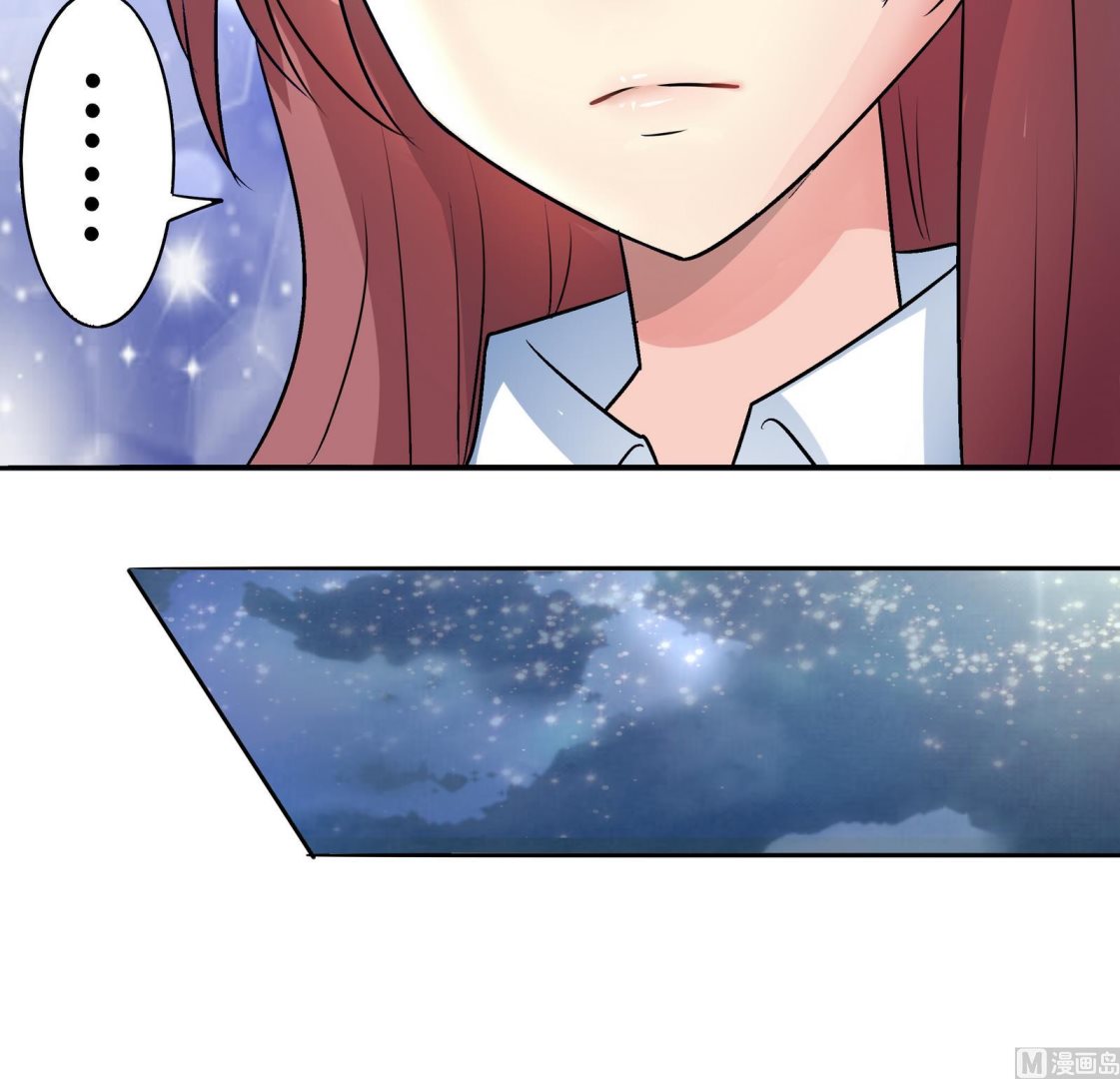 《星愿恋曲》第043话 各自的烦恼 第19页