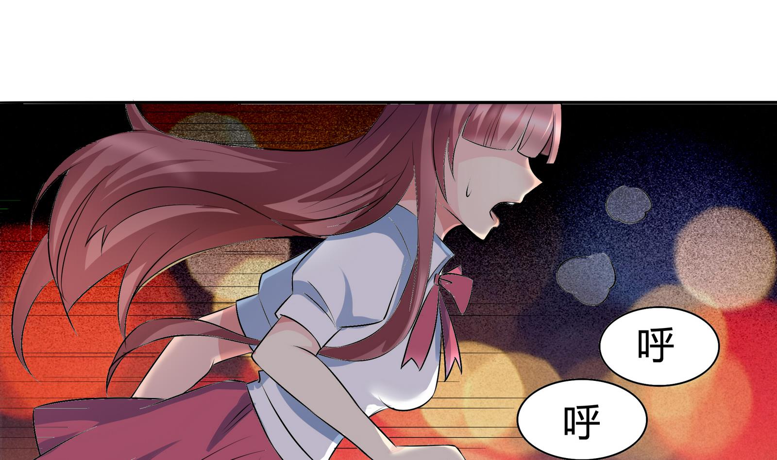 《星愿恋曲》第043话 各自的烦恼 第2页