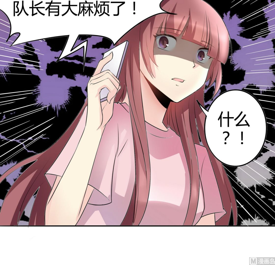 《星愿恋曲》第042话 夏天宇与父亲 第31页