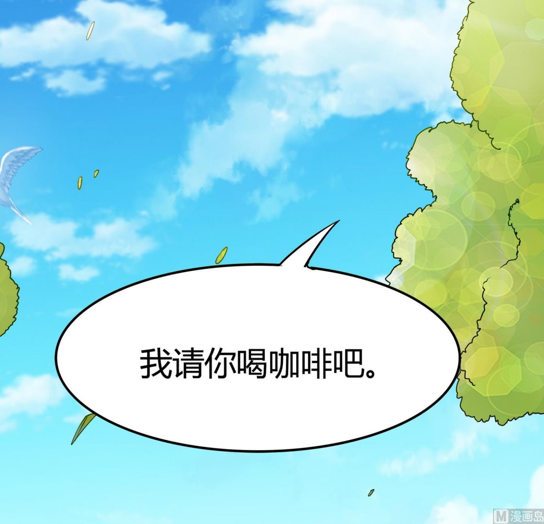 《星愿恋曲》第045话 我不想离开 2 第19页