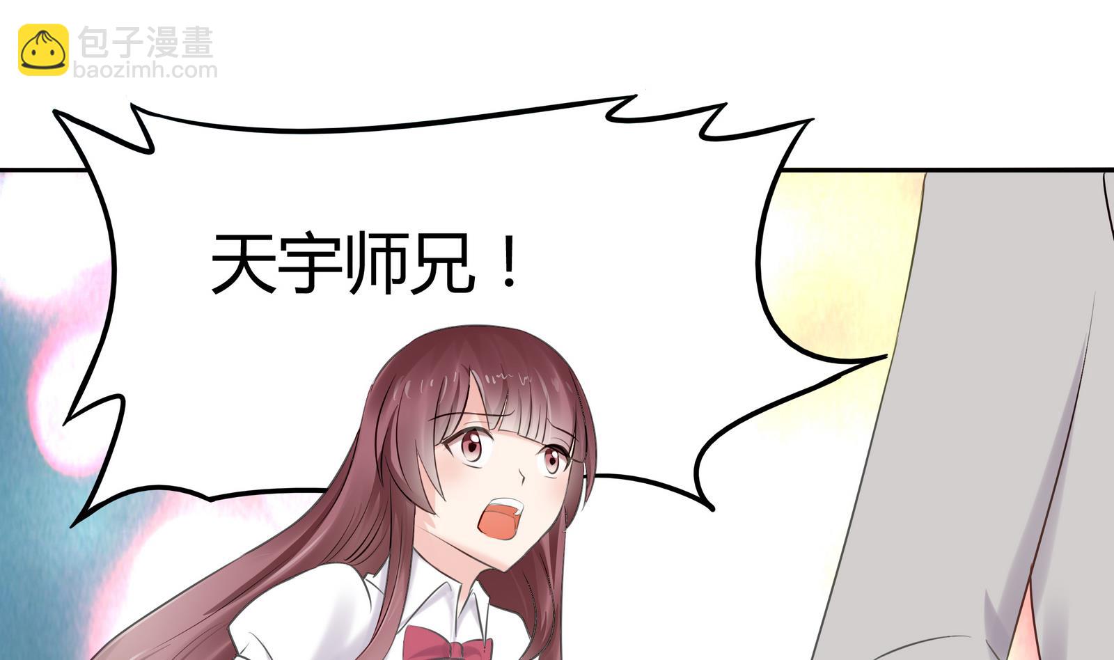 《星愿恋曲》第045话 我不想离开 2 第2页