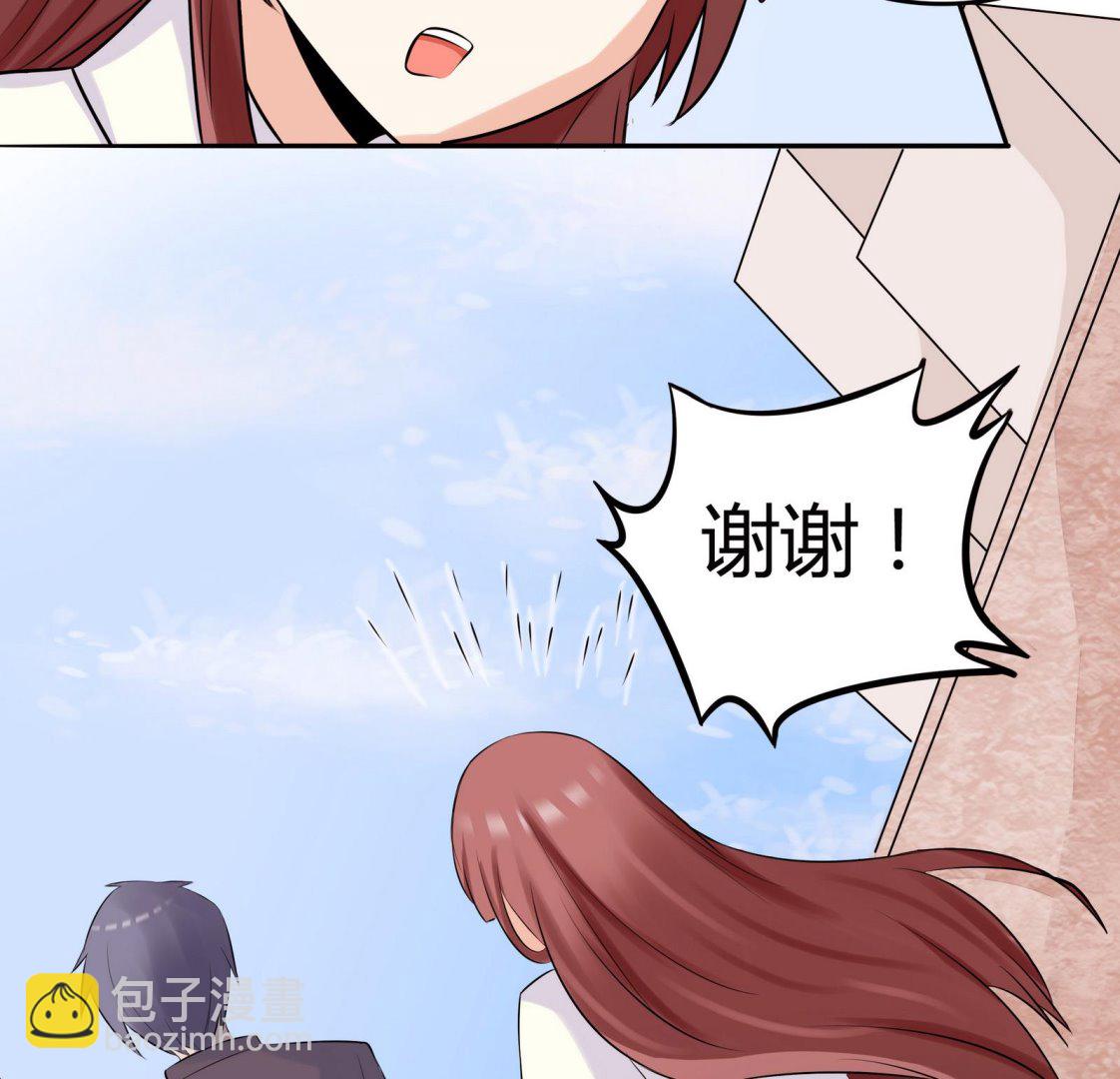 《星愿恋曲》第046话 与夏天宇父亲的约会 第26页