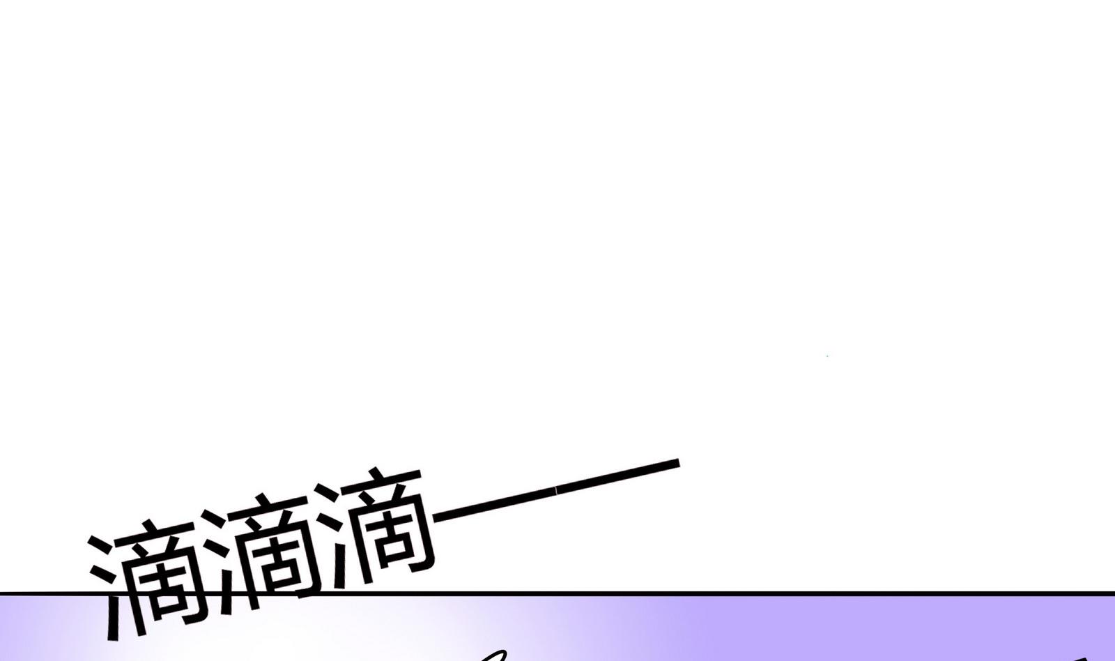 《星愿恋曲》第048话 能不带天宇走吗 第14页
