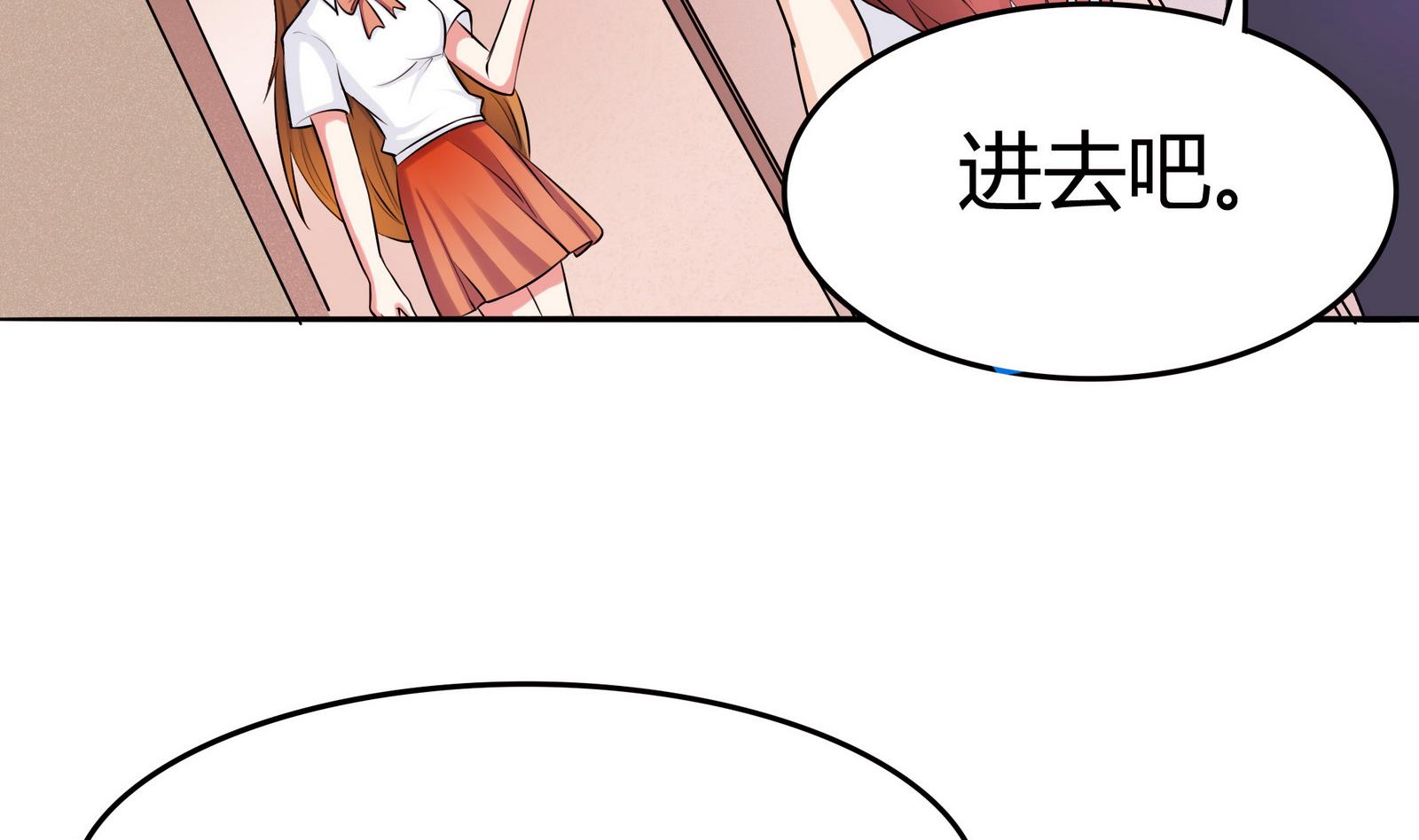 《星愿恋曲》第047话 温柔的形象 第21页