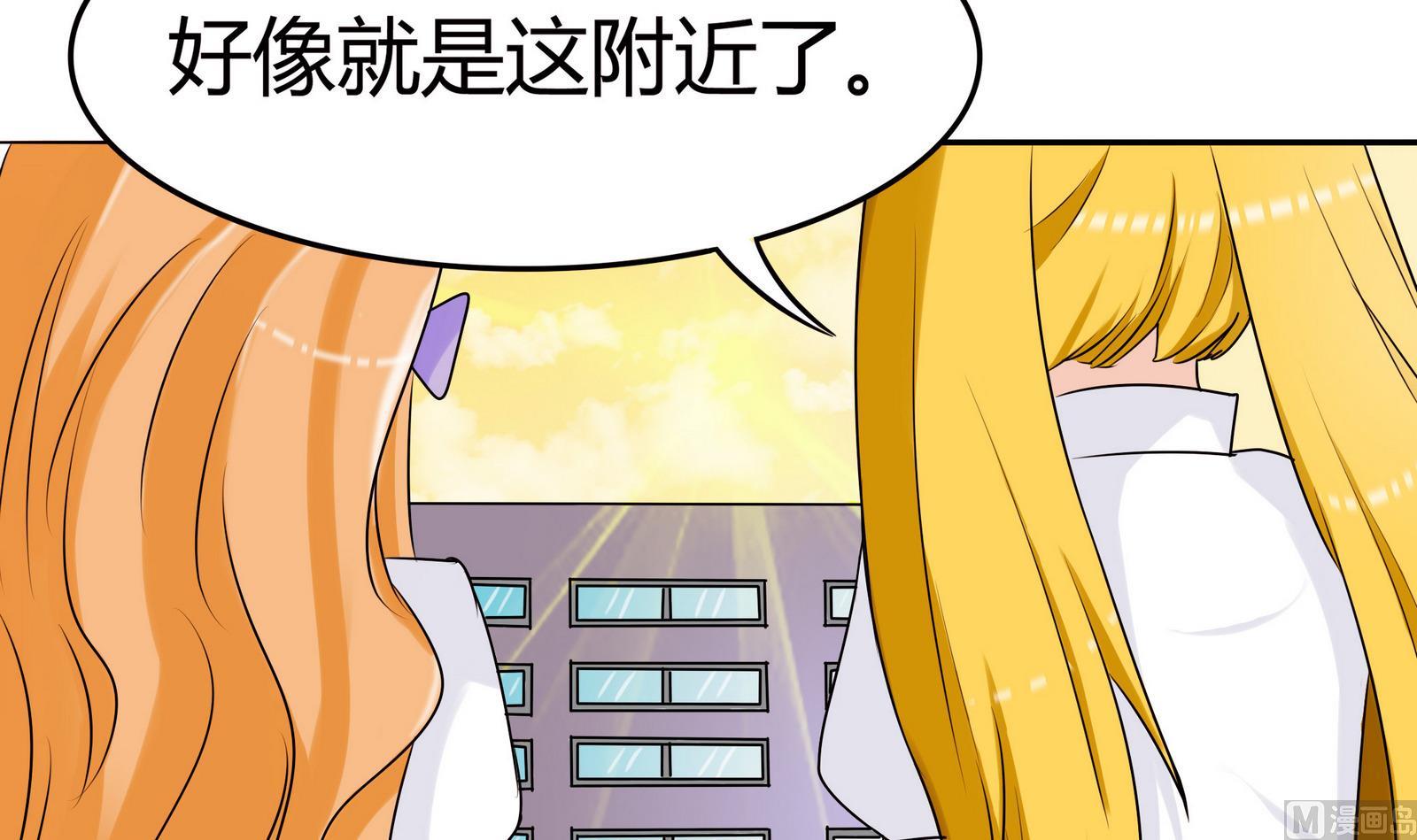 《星愿恋曲》第047话 温柔的形象 第22页