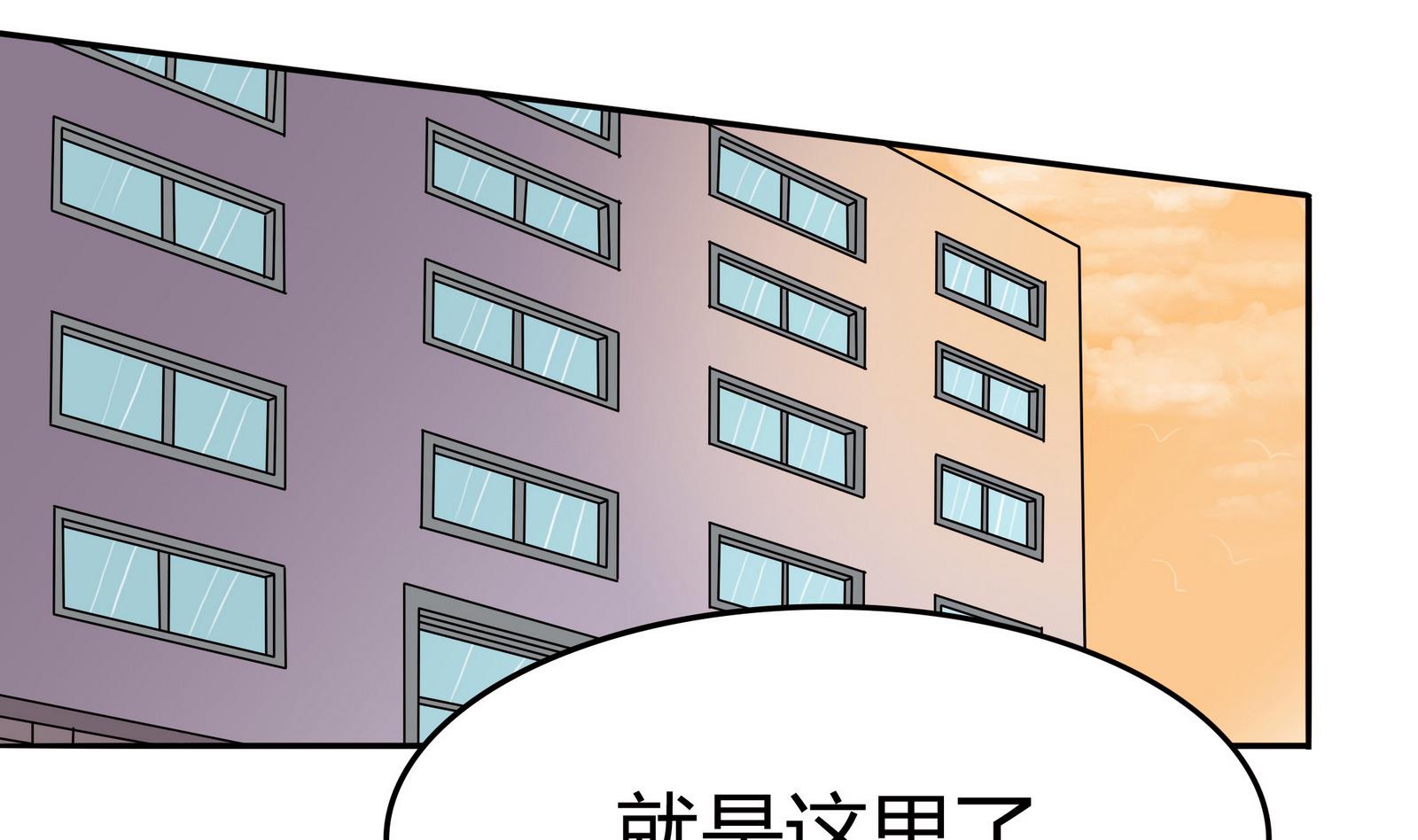 《星愿恋曲》第047话 温柔的形象 第2页