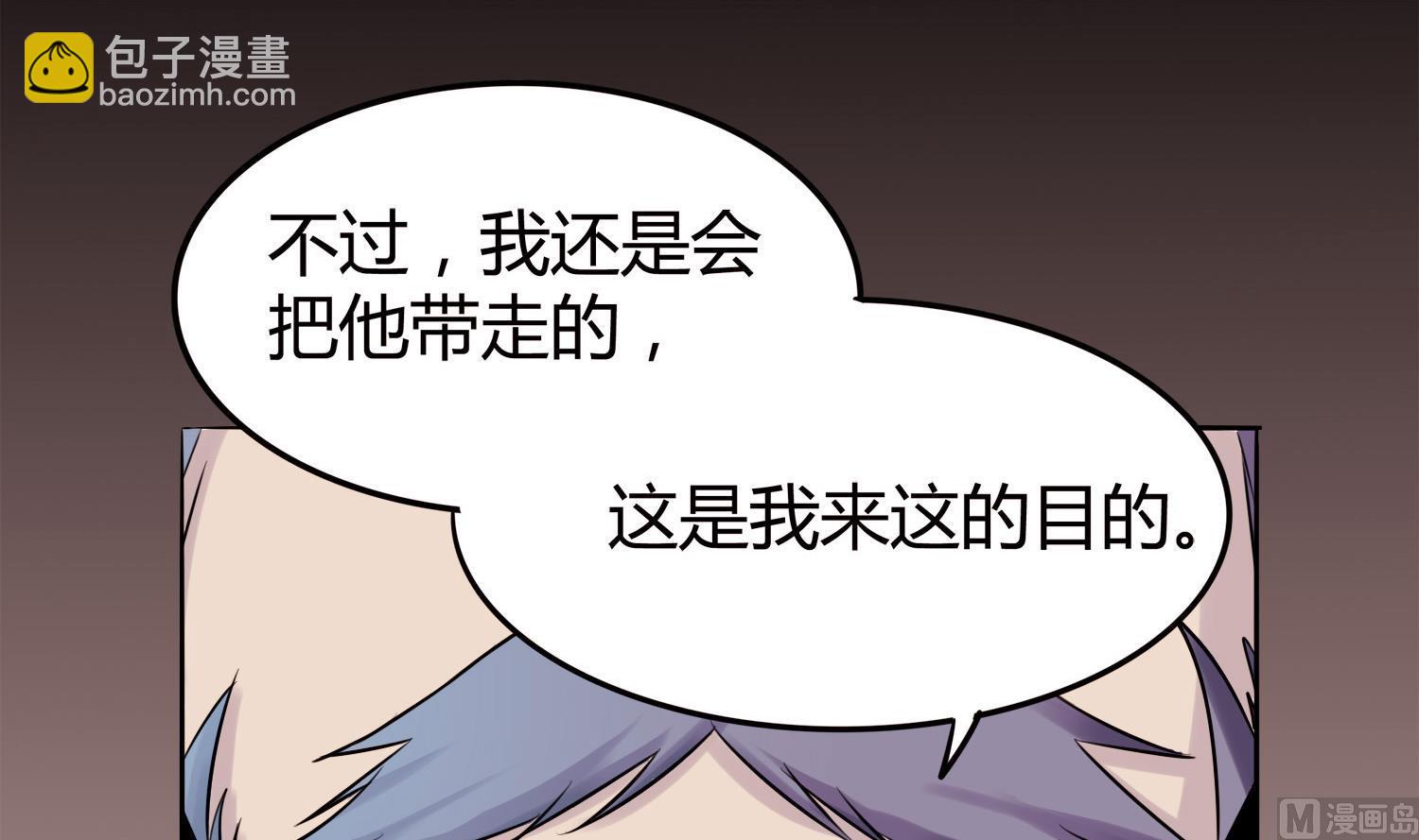 《星愿恋曲》第049话 永远爱你，爸爸 第13页