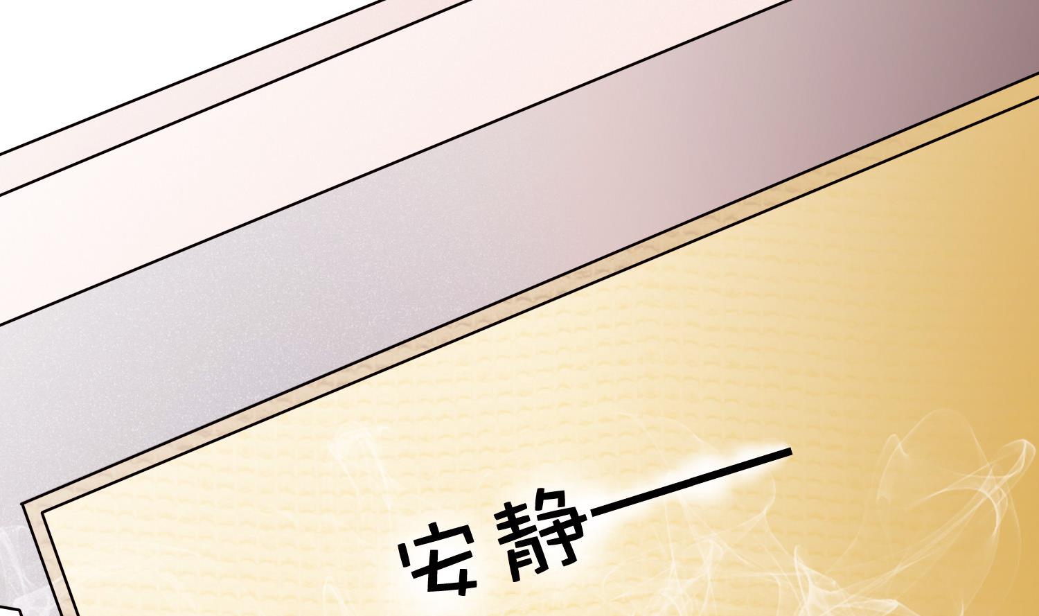 《星愿恋曲》第049话 永远爱你，爸爸 第3页