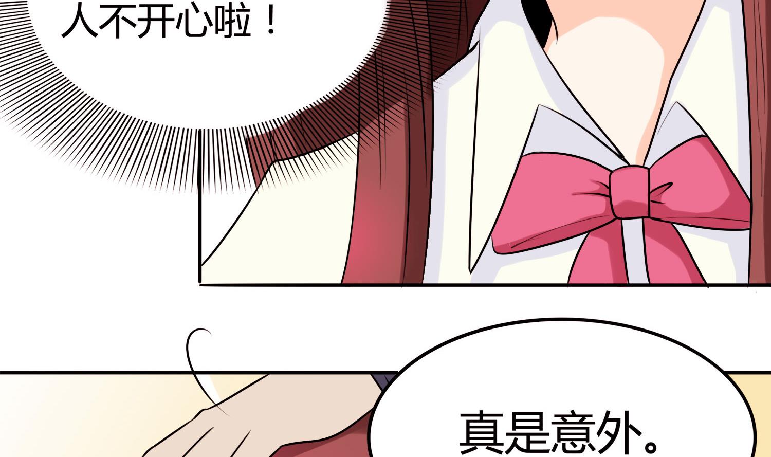 《星愿恋曲》第049话 永远爱你，爸爸 第6页