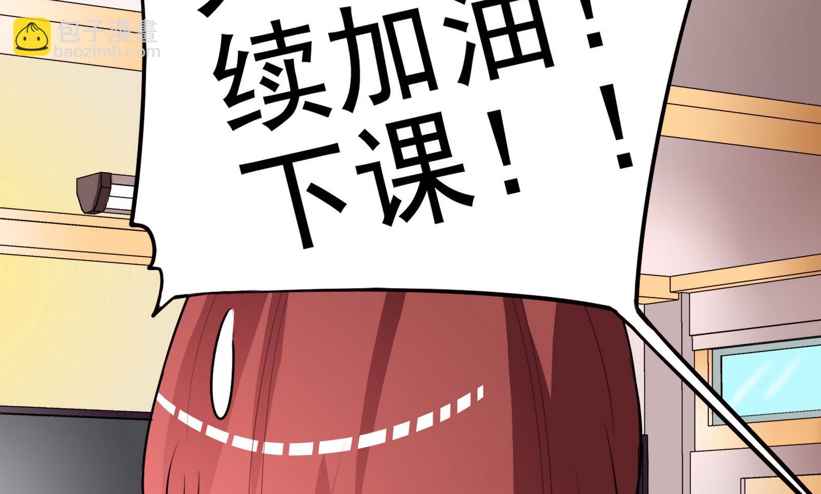 《星愿恋曲》第055话 我是女主角 第11页