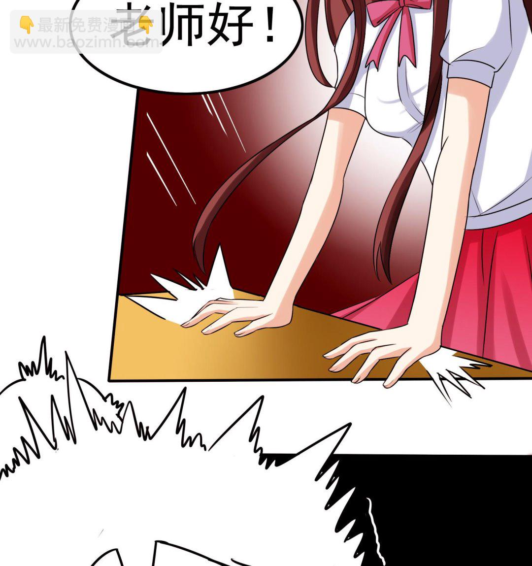 《星愿恋曲》第054话 谜之告白信 第41页