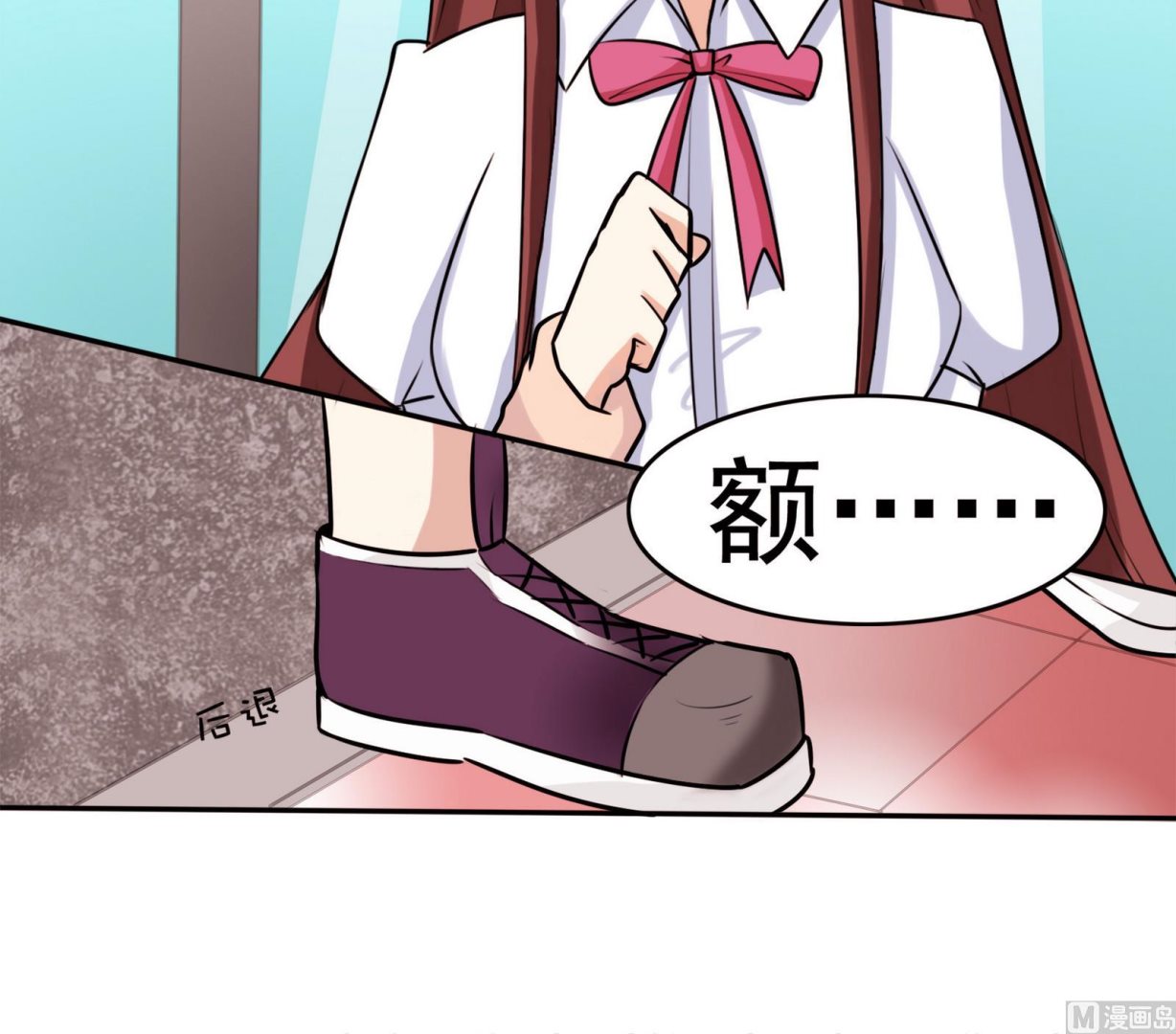 《星愿恋曲》第056话 意外 第28页