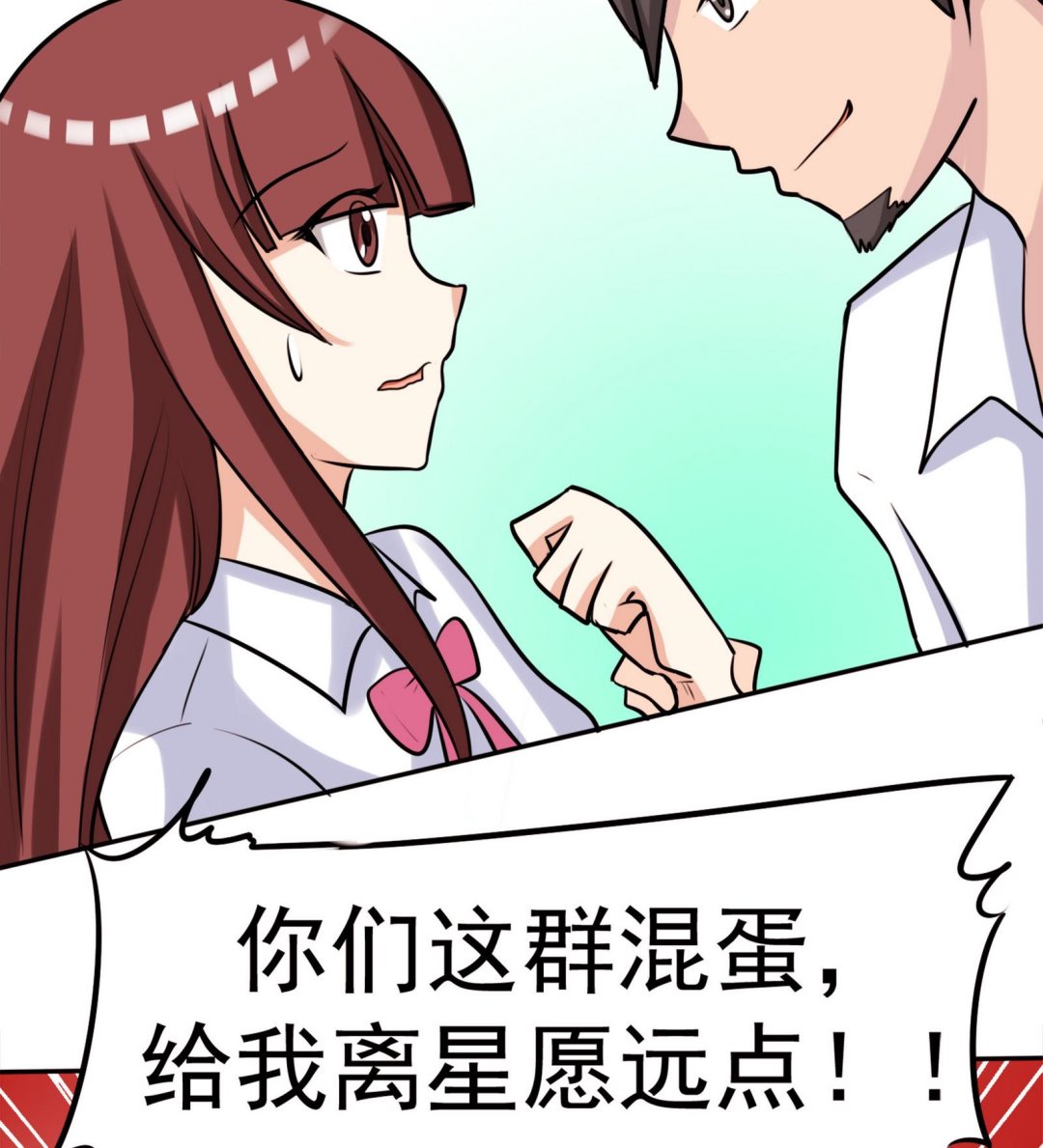《星愿恋曲》第056话 意外 第36页