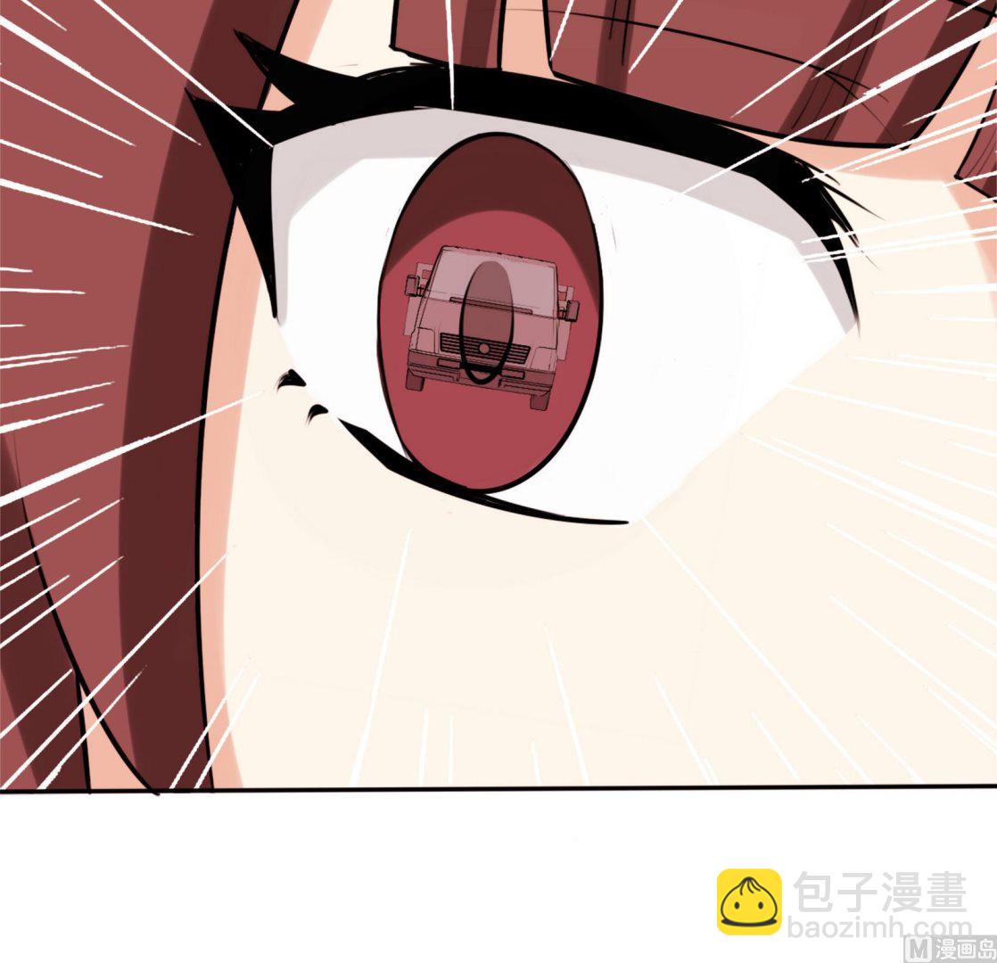 《星愿恋曲》第056话 意外 第49页