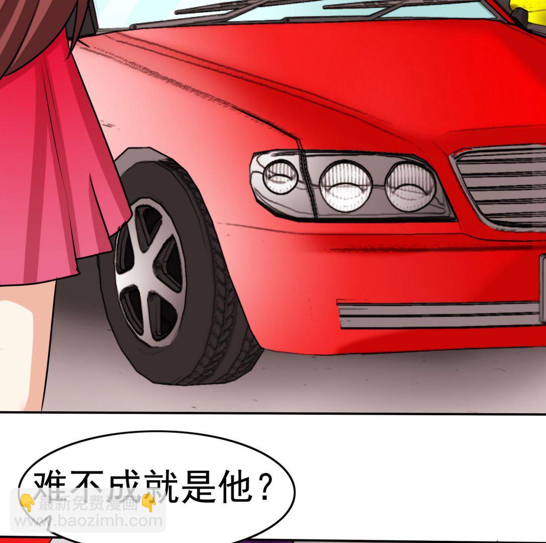 《星愿恋曲》第056话 意外 第5页