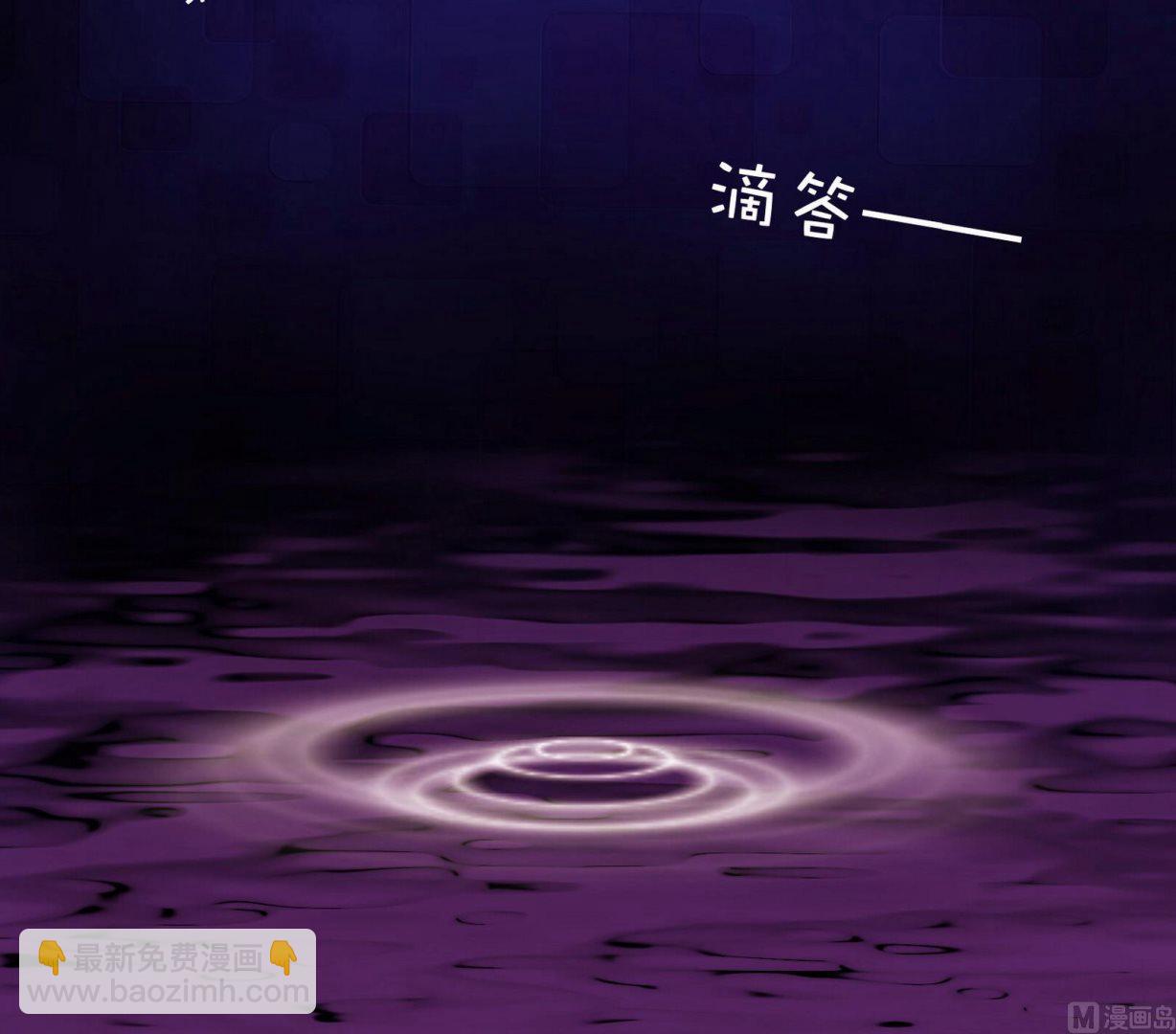 《星愿恋曲》第058话 断片的记忆 1 第10页