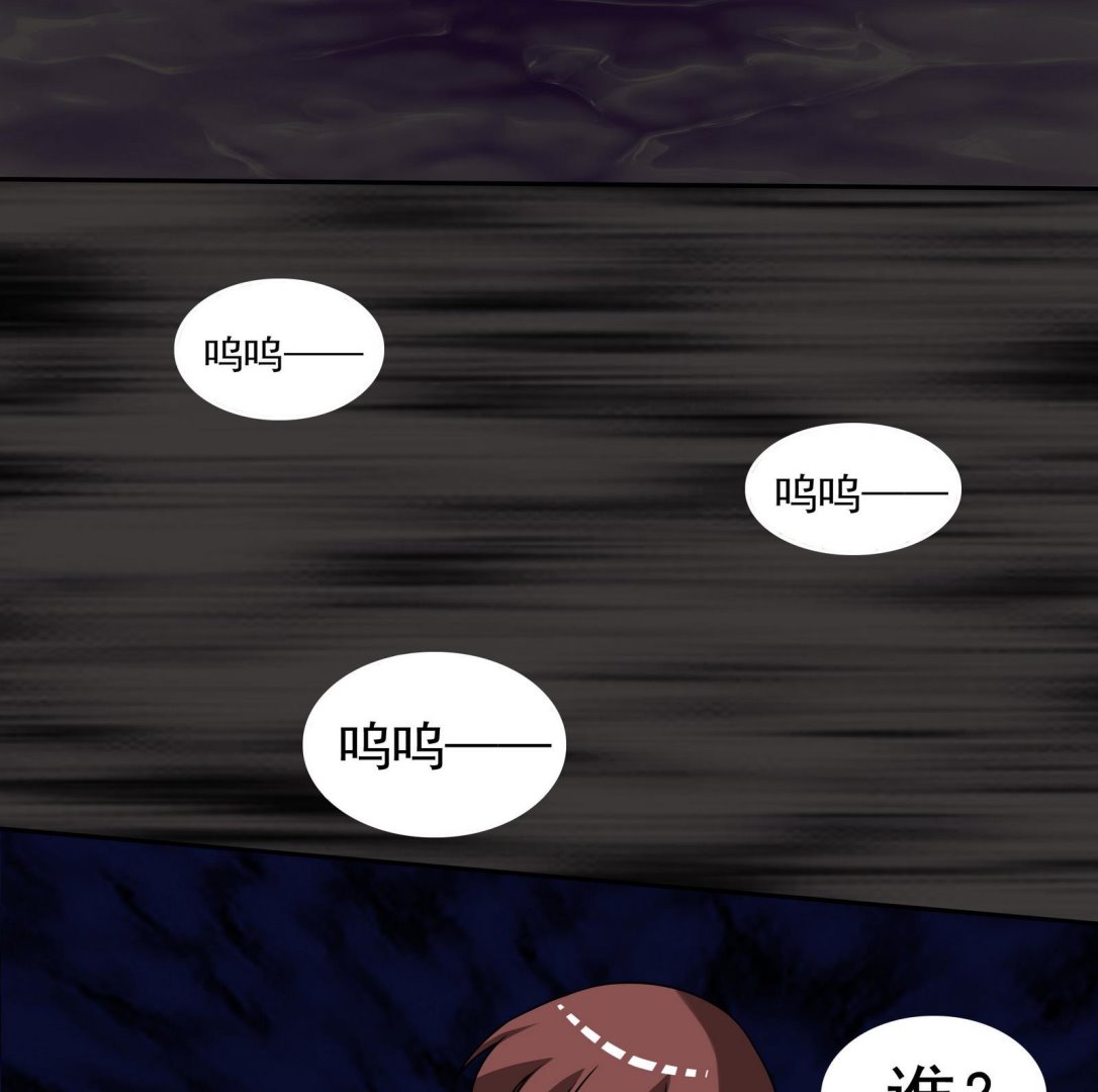 《星愿恋曲》第058话 断片的记忆 1 第15页