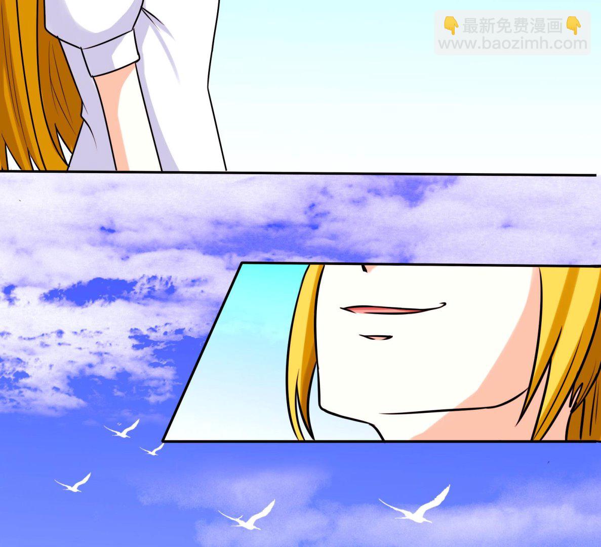 《星愿恋曲》第060话 要道歉吗 第15页
