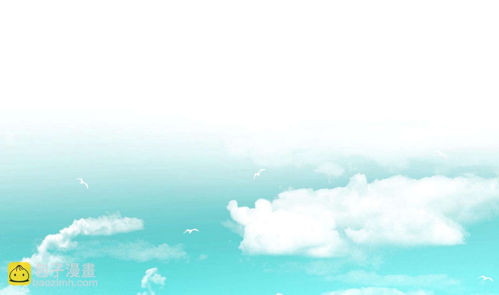 《星愿恋曲》第060话 要道歉吗 第2页