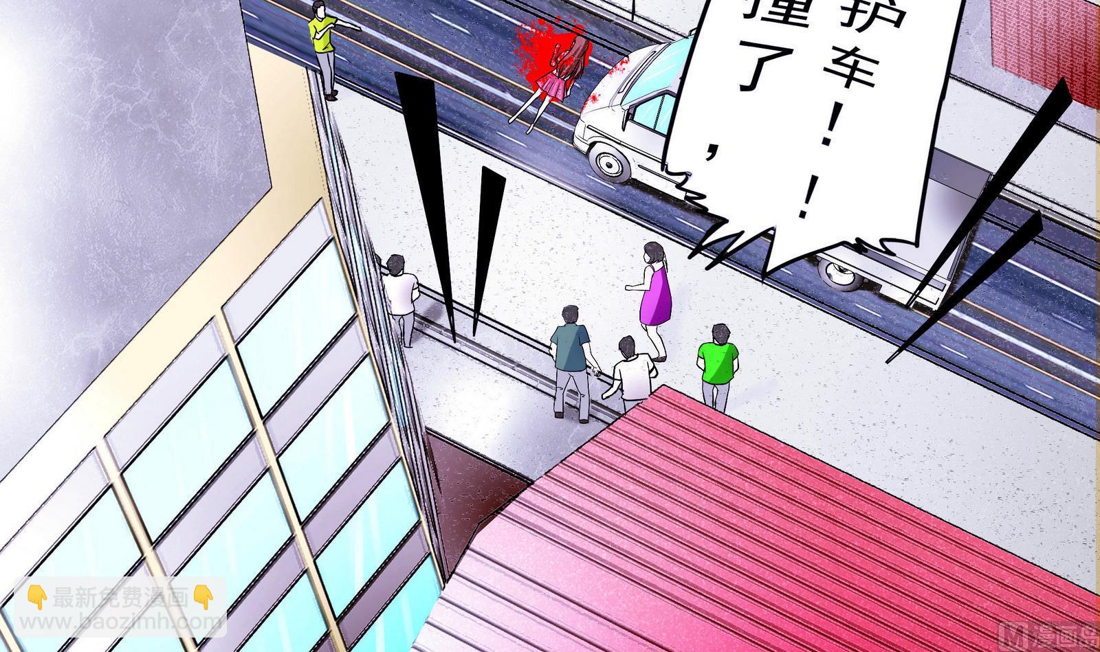 《星愿恋曲》第057话 不能跑了！？ 第10页