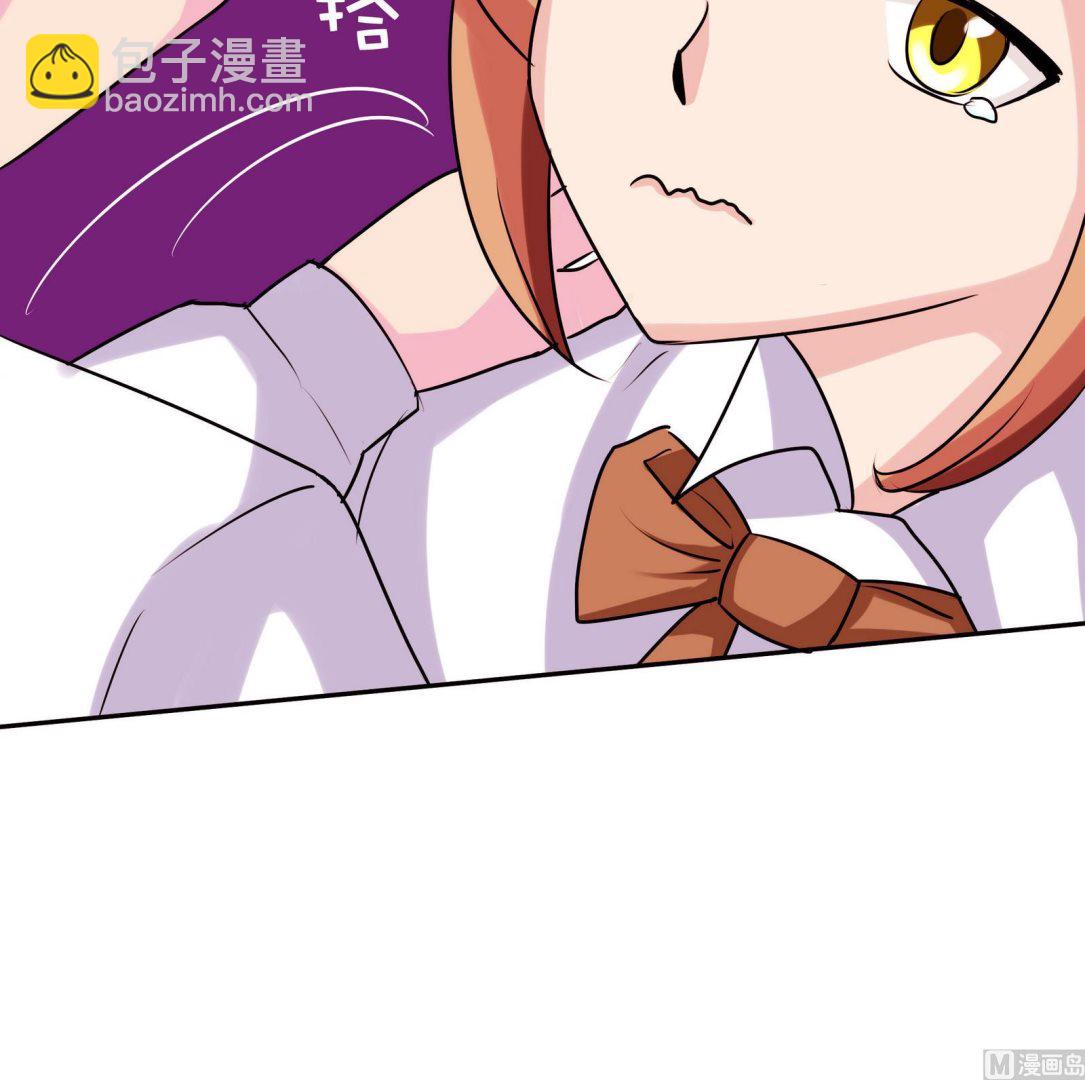 《星愿恋曲》第057话 不能跑了！？ 第19页