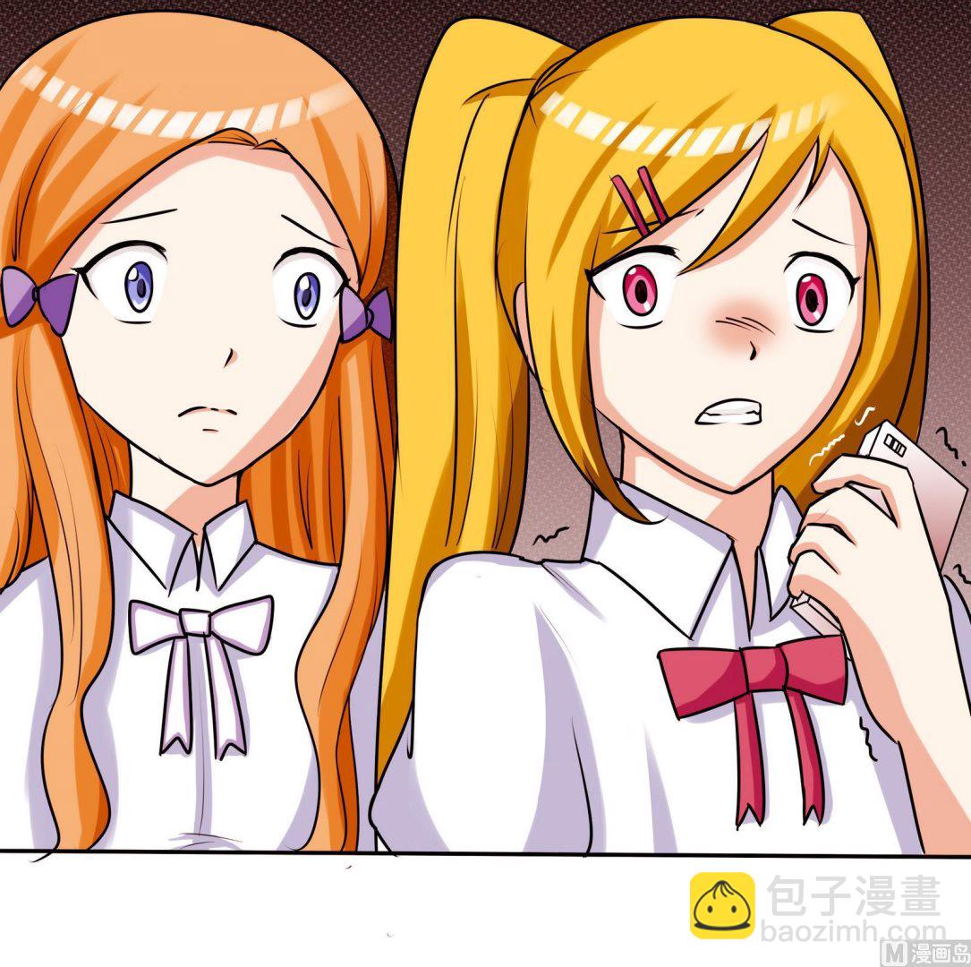 《星愿恋曲》第057话 不能跑了！？ 第25页
